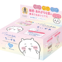 ちいかわと一緒にスキンケア♪ 「クリアターン」「ビオリス」などちいかわスペシャルパッケージが登場 画像