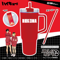たっぷり飲めて持ち運びやすい♪ 「ハイキュー!!」烏野&音駒のジャージをイメージした“ストロー付タンブラー”登場 画像