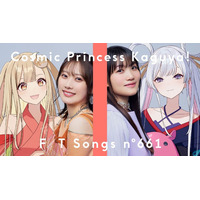 “やっと、ここまで来れたね”「超かぐや姫！」かぐや役・夏吉ゆうこと月見ヤチヨ役・早見沙織が「THE FIRST TAKE」に登場！ BUMP OF CHICKEN「ray」を披露 画像