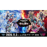トゲトゲ＆ダイダスの共演再び…！「ガールズバンドクライ」新ライブ「赤色の響祭」11月3日に開催 画像