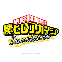 「ヒロアカ」高校生になったエリを描く読切マンガがアニメ化！「I am a hero too」制作決定＆今夏公開!!【堀越耕平の描き下ろしアニメ化第2弾】 画像