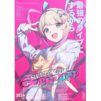 【GWに見たい鬱アニメ】“過激なシーンが含まれます”テロップに注意！ 重い過去を経て向かう先は？「NEEDY GIRL OVERDOSE」 画像