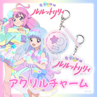 「魔法の姉妹ルルットリリィ」キラキラ☆アクリルチャーム＆ヘアゴムが登場！傘の目印にも便利◎ 画像
