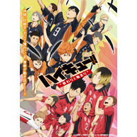「ハイキュー!! 劇場版 総集編」4週連続、無料放送！5月10日スタート【BS12「日曜アニメ劇場」】 画像