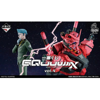 「Gundam GQuuuuuuX」白いガンダム、GFreD、赤いガンダムが胸像シリーズ“BUSTISAN”に登場！一番くじに豪華賞品大量 画像