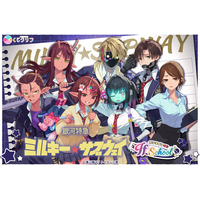 「ミルサブ」チハルやマキナたちが学生服姿に！リョーコは先生!? 新規描き起こしイラストがオンラインくじの賞品に 画像