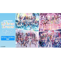 「ホロライブ」7thフェスの感動が再び！ ステージ衣装を着たメンバーの限定オリジナルグッズが登場♪ POPUP SHOPも開催 画像