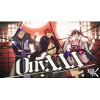「超かぐや姫！」ブラックオニキス「OnyXXX」MV公開 帝アキラ（CV:入野自由）、駒沢雷（CV:内田雄馬）、駒沢乃依（CV:松岡禎丞）が歌声を披露 画像