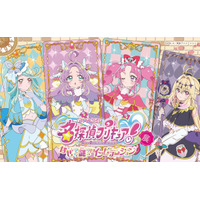 「たんプリ」キュアット探偵事務所を再現♪ 体験型イベント、横浜で開催☆ 入プレや限定グッズ、コラボメニューが公開 画像