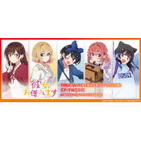 「かのかり」“これで、いつでも一緒…なんてね”  水原千鶴（CV雨宮天）、更科瑠夏（CV東山奈央）らの音声ガイダンス搭載イヤホン登場♪ 【オンキヨー】 画像