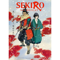 アニメ「SEKIRO: NO DEFEAT」9月4日より3週間限定で劇場上映！メインビジュアル公開 画像