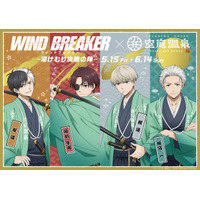 「WIND BREAKER」桜遥、蘇枋隼飛、梶蓮、梅宮一の“決戦”ビジュが良い!! 空庭温泉コラボで限定グッズやメニューにコラボ岩盤浴も 画像