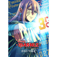 「マッシュル」3期登場の“ドミナ”ビジュアルが披露！マッシュ役・小林千晃も反応「強そう」 画像