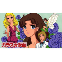 TVアニメ「ガラスの仮面」TVerにて初配信！5月13日よりTOKYO MX放送終了後スタート 画像