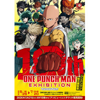 「ワンパンマン」10周年記念の初展覧会が開催！描き下ろしKV公開 展示概要やグッズ&カフェ情報も明らかに 画像