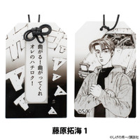 “曲がってくれオレのハチロク！”「頭文字D」がお守りに！安全祈願にもおすすめなアクリルお守りが登場 画像