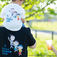「ちびまる子ちゃん」とチルタイムを楽しもう♪ サウナにもピッタリな“チルマルコ～ラ”＆Tシャツほかグッズの予約受付中！ 画像