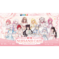 「にじさんじ」リボンを纏った12名のライバーがお出迎え☆ 期間限定コラボカフェ開催 画像