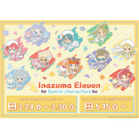 「イナイレ」円堂守×ハローキティ、豪炎寺修也×マイメロディなど♪サンリオキャラとおそろいデザインがかわいい！ 画像