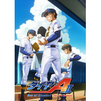 おしおしおーし！「ダイヤのA」沢村栄純の活躍にワクワクが止まらない!! 努力を続ける不屈の男に感服…！その理由とは 画像