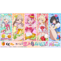 「わたなれ」バニー姿のれな子たちを描き下ろし♪ アクリルボードやタペストリーが当たるオンラインくじ登場 画像