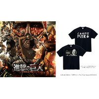 「進撃の巨人」作中の“パラディ文字”などスタイリッシュなデザイン！Amazon「講談社IPショップ」限定Tシャツが登場 画像