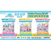 「ホロライブ」スマホゲー「hololive Dreams」のお菓子が発売！ 限定シール付きスナックがファミマなどで登場 画像