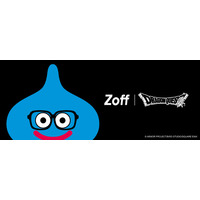 ドラクエ40周年で「Zoff」コラボメガネ登場！ スライムやロトの剣がデザインされた記念コレクション 画像