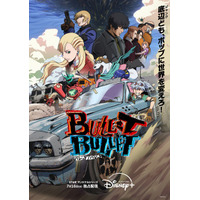 朴性厚「BULLET/BULLET」も対象に！「ディズニープラス」&「Hulu」オリジナル作品を相互に楽しめる取り組み開始 画像