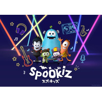 シンディ・ローパーの名曲に想いを馳せる　総再生33億回を突破した『Spookiz（スプーキッズ）』、新キャラMomoの映像を公開 画像