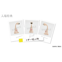「寄生獣」岩明均の生原画400点以上を集めた展示会が開催！ 諫山創ら作家陣の記念色紙展示＆ミギーのグッズも充実☆ 画像