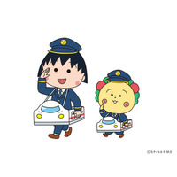ちびまる子ちゃん＆コジコジ、JR東海の駅に登場☆ “ちょっといい旅はじまるよ。” コジコジ弁当やオリジナルグッズを販売 画像