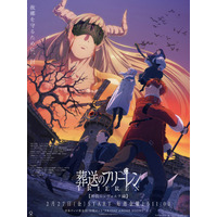 “魔女・魔法使い”キャラといえば？ 3位「魔女の宅急便」キキ、2位「葬送のフリーレン」フリーレン、1位は黒い帽子の… ＜26年版＞ 画像