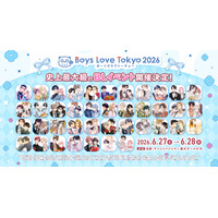 史上最大級のBLイベント「Boys Love Tokyo 2026」グッズ第3弾は“複製原画”！作家の複製サイン入り 画像