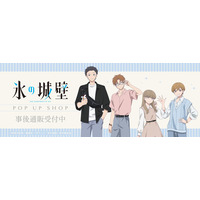 「氷の城壁」小雪、陽太、美姫、湊が“春の装い”♪ ペンギン着ぐるみ姿もキュート☆ ヘアクリップやアクスタなどPOP UP SHOP事後通販中 画像