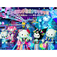 キティ＆クロミがY3Kファッションに☆ 刀剣男士も登場!?「サンリオピューロランド」で夏祭り！7月10日より開催 画像