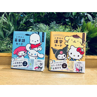 「サンリオ」ポムポムプリン、シナモロールと学べるカード！その魅力は？「サンリオキャラクターズといっしょ」が4刷となる重版達成☆ 画像