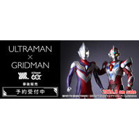「ウルトラマン×グリッドマン」ヒーローコラボ！ ポップアップストアグッズが事後通販♪六花たち描き下ろしイラストも 画像