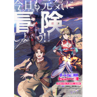 秋アニメ「チー付与」柴田理恵が声優として参加！「台本を読んで何のことだかさっぱりわかりませんでした」 画像