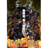 津田健次郎さんお誕生日記念！一番好きなキャラは？ 3位「ゴールデンカムイ」尾形百之助、2位「遊戯王DM」海馬瀬人、1位は名台詞が多い大人キャラ！ ＜26年版＞ 画像