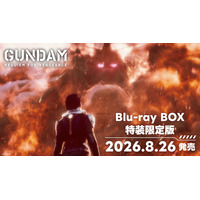 「ガンダム 復讐のレクイエム」Blu-ray BOX特装限定版が8月26日発売！ 一年戦争中のヨーロッパ戦線描くオリジナルアニメ 画像