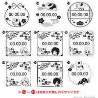 色んなニャンコ先生のはんこ登場♪ 「夏目はんこ帳 日付印バージョン」に名取や的場など新デザイン10種類追加 画像