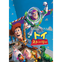 「トイ・ストーリー」吹き替え声優・登場キャラクター・あらすじまとめ【金曜ロードショー放送】 画像
