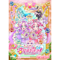 「名探偵プリキュア！」キュアエクレールの正体を大胆考察！ エクレールっぽいヒントから4人の候補者を推理＆分析してみた 画像