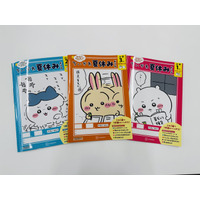 ちいかわと一緒にお勉強♪ 「ちいかわ夏休みドリル」シリーズに小学3年生用が登場！これ1冊で1学期の復習はバッチリ☆ 画像