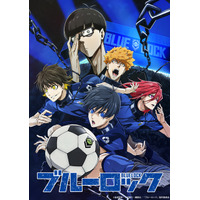 サッカーW杯を楽しむために！ 「ブルーロック」見たら、デスゲーム＆アクション＆少女漫画＆ホラー…全方位でぶっ刺さってどハマり【ワールドカップ連載コラム Vol.2】 画像