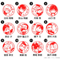 「ハイキュー!!」翔陽、研磨たちが確認してくれた気分♪ “みましたハンコ”が登場☆ 画像