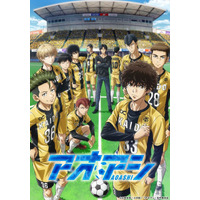 「アオアシ」は天才無双じゃないから面白い！サッカーミリしらがハマった3つの理由【サッカーW杯記念企画】 画像