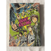 アニメ「GIANT KILLING」が教えてくれたこと。FIFAワールドカップ2026を「監督の視点」で100倍楽しむ方法【ワールドカップ連載コラム Vol.4】 画像