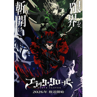 「ブラッククローバー」2nd Season、26年10月放送決定！種村監督続投＆特別イラスト公開 画像